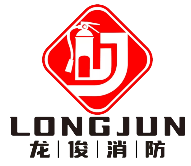 Yiwu Longjun Firefighting Equipment Co.,Ltd